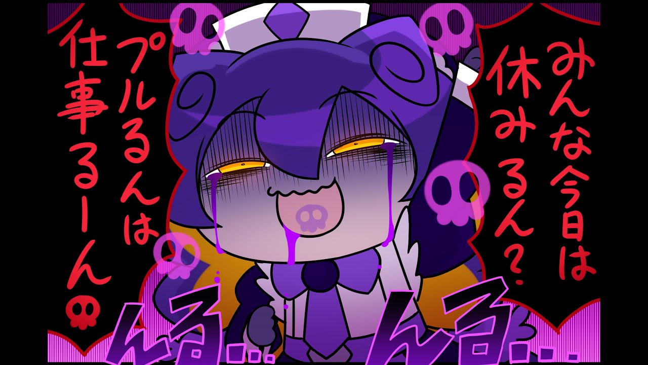 ボンバーガール]GAMEPLAY 59 (プルーン) - YouTube