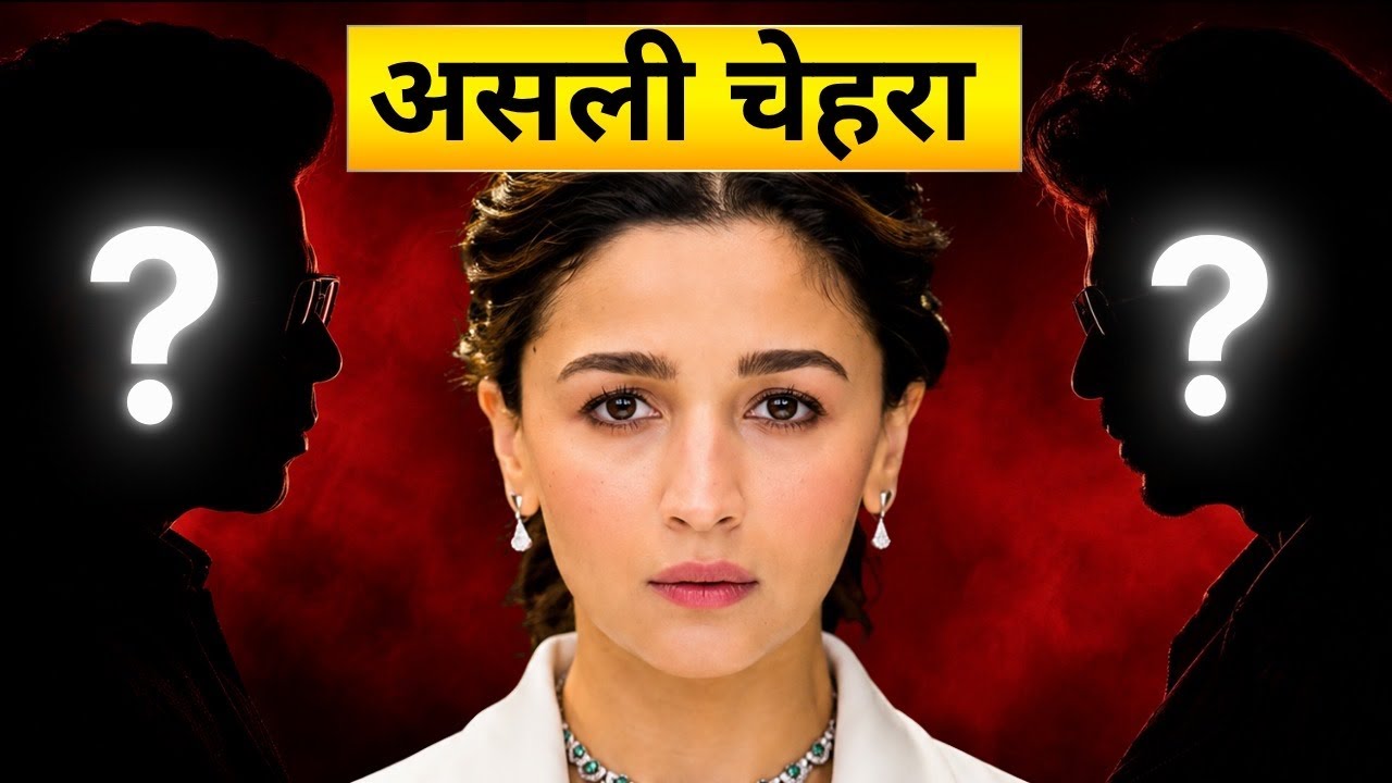 Alia के साथ SRK भी… Bollywood का वो सच जो कोई नहीं बताता