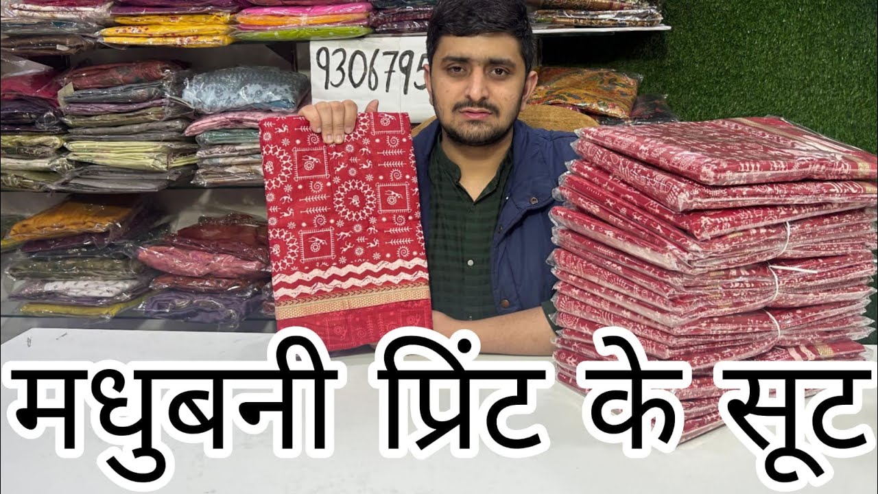 आ गए Maheshwari Cotton के वो सूट, जिनका था सबको महीनों से इंतज़ार