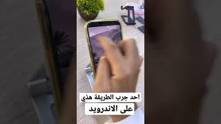 حركات مخفيه في السناب شات