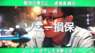 2014 0608 BS朝日 【台湾特集】 2/3