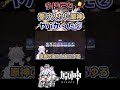 【原神】奇跡的確率超開花一斗爆誕★ #原神 #genshinimpact #荒瀧一斗 #shorts