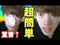 【美容】5分で毛穴の黒ずみをごっそり取る方法がやばかった【角栓】【いちご鼻】
