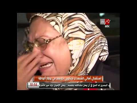 أستقبال اهالي الشهداء لجثامين ذويهم في مطار الماظة
