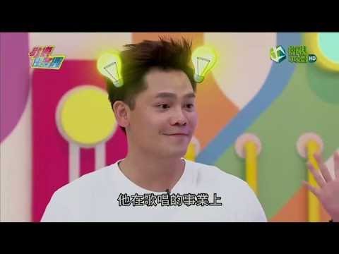 歡樂智多星 官方正版 20170802 歡樂KTV 慢慢說隊 閃耀星光隊 挑戰賽