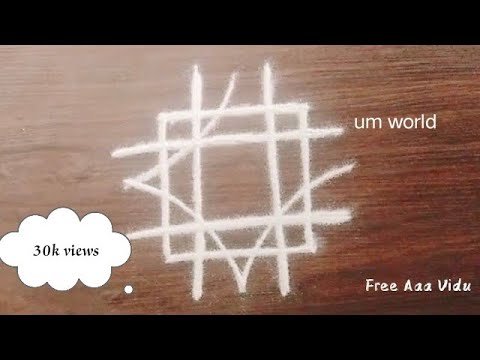 Easy straight line kolam/simple rangoli kolam with techniques/every day ...