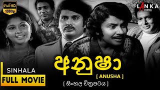 Sinhala Movies