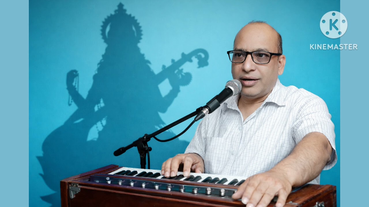 তোমাকে মন দিয়ে :- কথা -সুর-গায়ক :- মৃণাল ভট্টাচার্য্য 