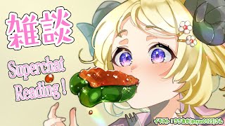 角巻わための配信のサムネイル画像