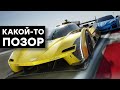 [СТРИМ]  Microsoft, остановись! Выхлоп Forza Motorsport