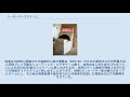 レーザーディスクゲーム