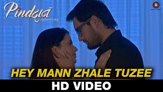 Hey Mann Zhale Tuzee - Pindadaan | Aanandi Joshi | Manava Naik & Siddharth Chandekar