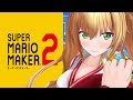 【マリオメーカー2】目指せDランク脱出!!