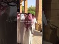 جنازة الأمير النائم الوليد بن خالد بن طلال بن عبد العزيز 