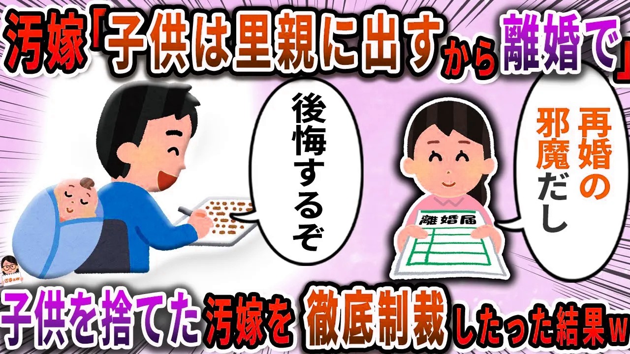 派遣の俺をイビるDQN女上司→俺のすべての仕事を停止した結果w【スカッと】【伝説のスレ】