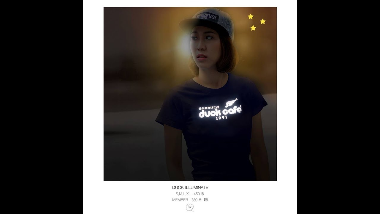 เสื้อ ยืด สะท้อน แสง  New 2022  Duck cafe เสื้อยืดสะท้อนแสง | ชี้ช่องรวย 3/4 | พุธที่ 5 ตุลาคม  2559 | Smart SME