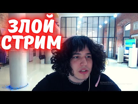 Жожо стрим / Конфликт с Дипинсом / Общается со зрителями / jojohf