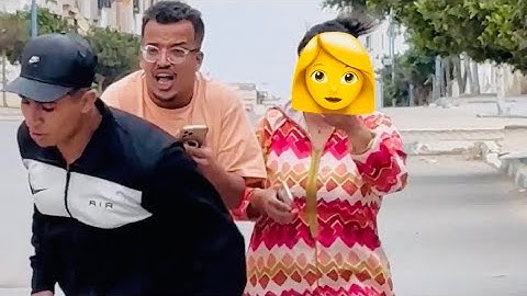 #مضحك ميمكنش لقيتها مع صحبها  او عيطت ليها على  باها😂