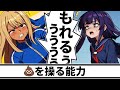 【面白い話】ウンチングテレポート【アニメコント】
