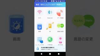 ファンタスティック マジアクション 歌詞 高取ヒデアキ ふりがな付 歌詞検索サイト Utaten