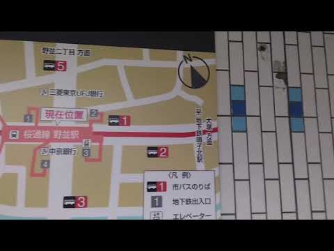 マーケットピア ローソン 野並駅前店 名古屋市天白区 の周辺施設動画一覧 1ページ マーケットピア ローソン 野並駅前店 名古屋市天白区 の周辺施設動画一覧 1ページ