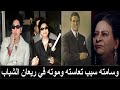 الصحفي الوسيم الذي اغوته ام كلثوم فرفض فقتلته ودفنته سرا اثناء حرب الغواية 
