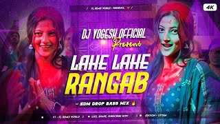 Dj Sarzen Song  Lahe Lahe Rangab Salwarwa  Edm  Drop Bass Mix  Bhojpuri Dj Song