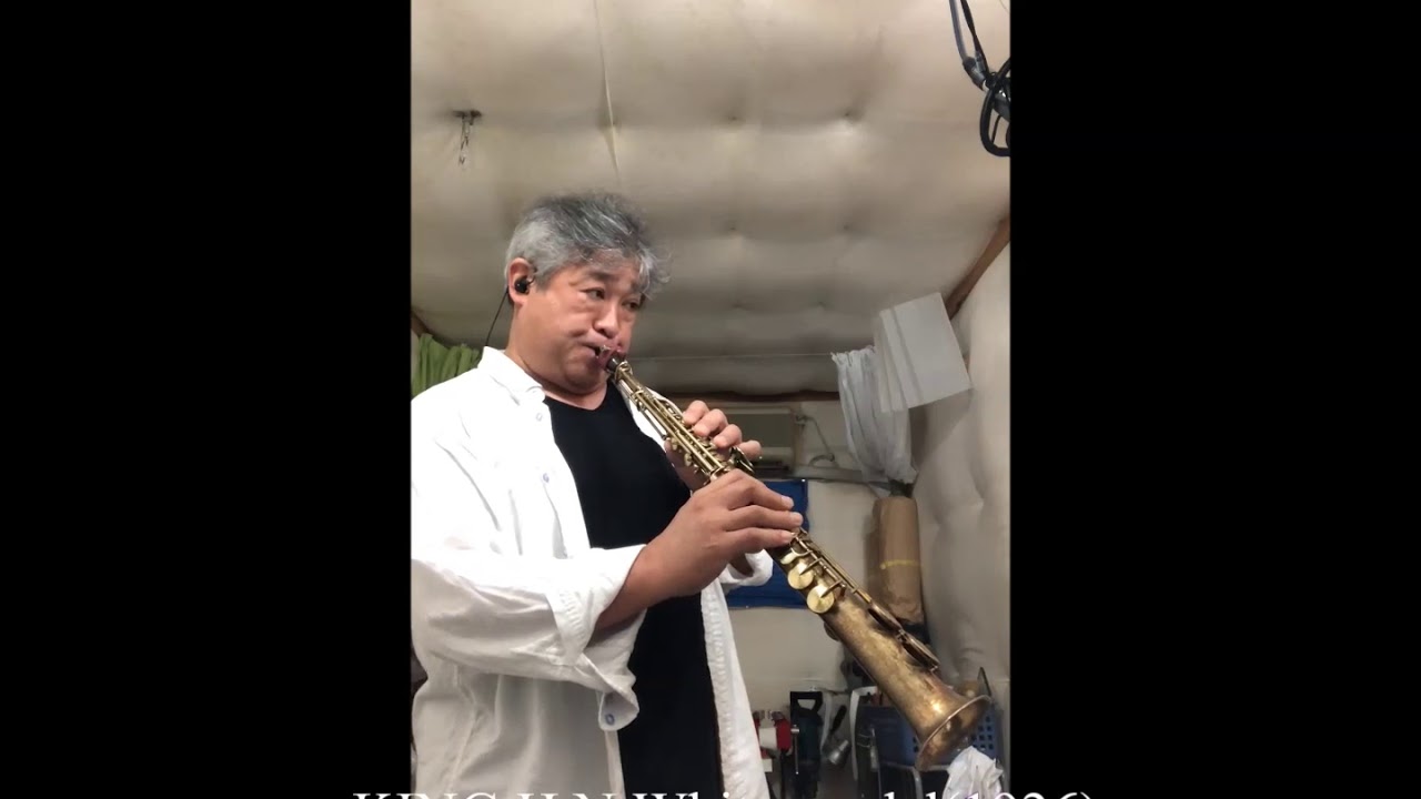 Someone To Watch Over Me  KING H N White model 1926