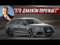 Джереми Кларксон про AUDI RS3 Sportback (2022) - Новый обзор Кларксона