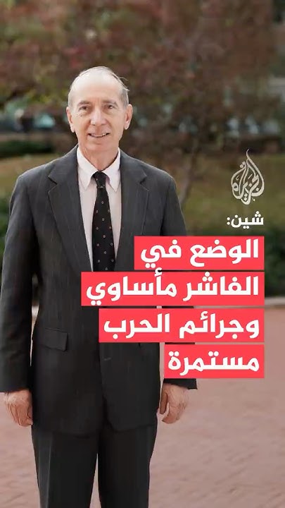        :     
 - نشر قبل 22 دقيقة