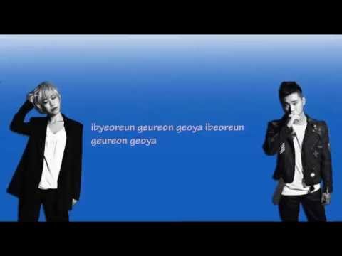 [Lyrics Video] Gary (개리) - Get Some Air (바람이나 좀 쐐) (Feat. Miwoo)