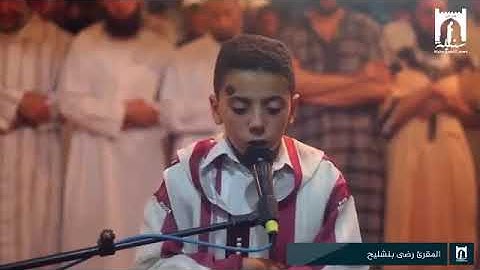 ومن يطع الله ورسوله يدخله جنات تجري من تحتها الأنهار /تلاوة القارئ #رضی_بنشليح