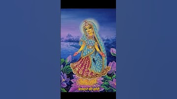Radha Gori Gori | Radha Krishna edits | Radha Krishna status #radheradhenaam #shorts