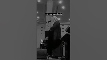 قرآن کریم تلاوات خاشعه. تابعني واكسب الاجر #ماهر_المعيقلي ادريس ابكر#محمد اللحيدان #ياسر_الدوسري