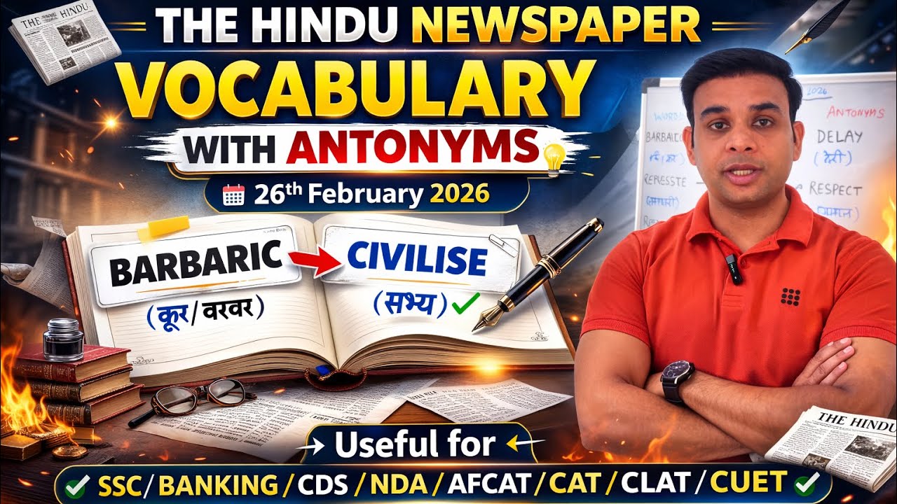 THE HINDU VOCABULARY | 26/02/2026 | SSC | BANKING | SBI | IBPS | CDS | NDA | AFCAT | CAT | CLAT