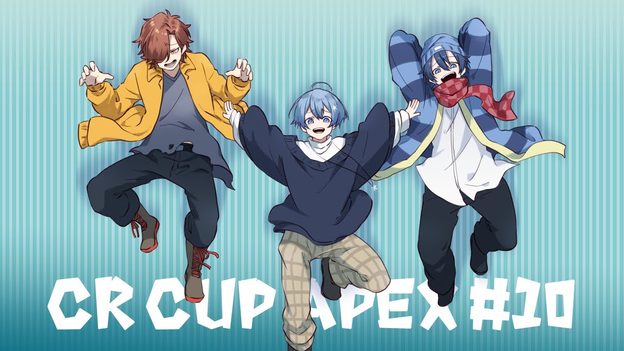 CRカップスクリム出ますの会 day1【APEX /白雪レイド ありさか らっだ