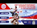 День шестой, Муай Фит #3. Норик Маморян – Данил Салтыков (27 – 30)