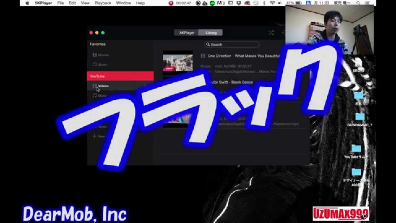 無料で簡単 パンドラtv動画をダウンロード保存する方法 スマホアプリやiphone Androidスマホなどの各種デバイスの使い方 最新情報を紹介するメディアです