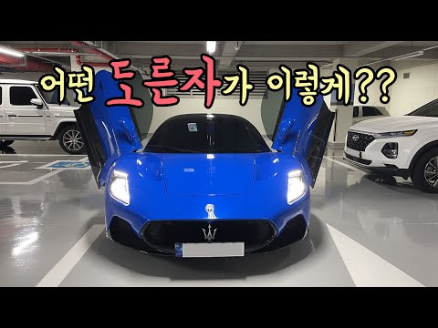 어떤 도른자가 이렇게??
