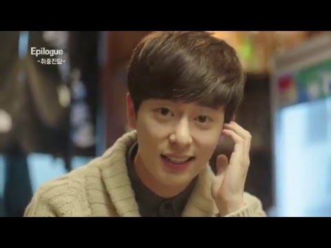 1Km 그와 나의 거리 7화 - 에필로그 [보이프렌드 동현]