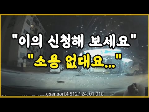   9838회 자꾸 묻지만 말고 이의신청해 보세요 더는 답변 안 드립니다