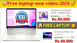 ⚡ FREE LAPTOP IN FLIPKART WOWW ⚔️ how to get free laptop 🤑 how to buy free laptop 🤩