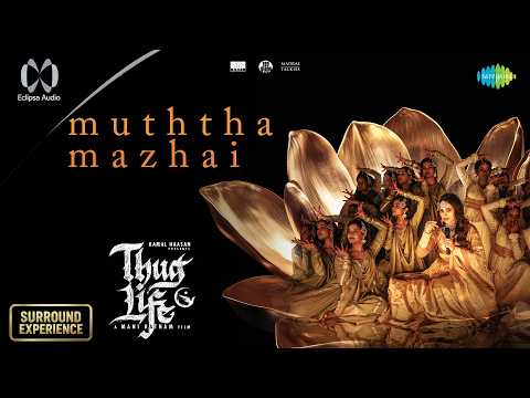 Muththa Mazhai - Eclipsa Audio | Thug Life | Kamal Haasan | Mani Ratnam | STR | Trisha | AR Rahman