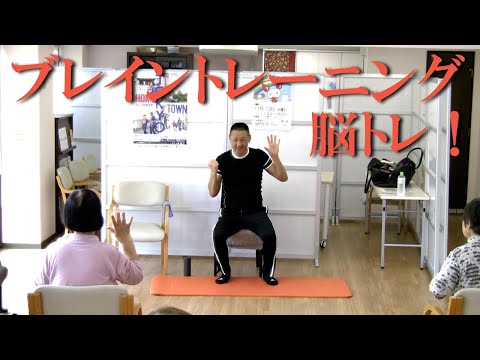 段階的に早くなるオリジナル音楽に合わせてブレイントレーニング（脳トレ）！健康運動指導士・障害者スポーツ指導員・武蔵野市介護認定審査会委員の鈴木孝一が行う一生介護や認知症にならないための介護予防教室です