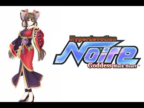 Hyperdevotion Noire: Goddess Black Heart - Часть 25 (Битва с Sango)