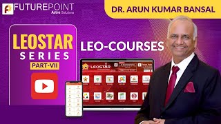 سلسلة Leo Star الجزء 7 | برنامج علم التنجيم | برنامج جيوتيش (Jyotish) screenshot 1