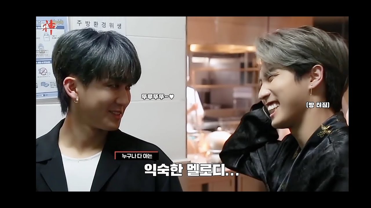 Binsung moments pt. 3