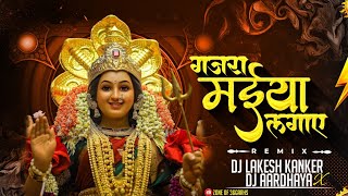 GAJRA LAGAYE MAIYA !! गजरा लगाए मईया !! DUKALU YADAV !! DJ LAKESH KANKER X DJ AARADHAYA 