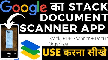 Google stack document scanner app how to use goole document scanner app #googlestackscanner कैसे करे