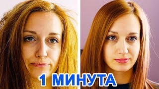 Видео 25 СОВЕТОВ, ЧТОБЫ СОБРАТЬСЯ ЗА МИНУТУ (автор: БЕРИ И ДЕЛАЙ)